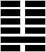 지수사((地水師)