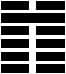 수지비(水地比)
