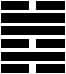 택수곤(澤水困)