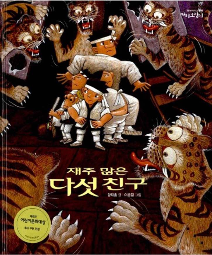 누구나 하나씩은 재주가 있기에, 우리 모두 능력자다