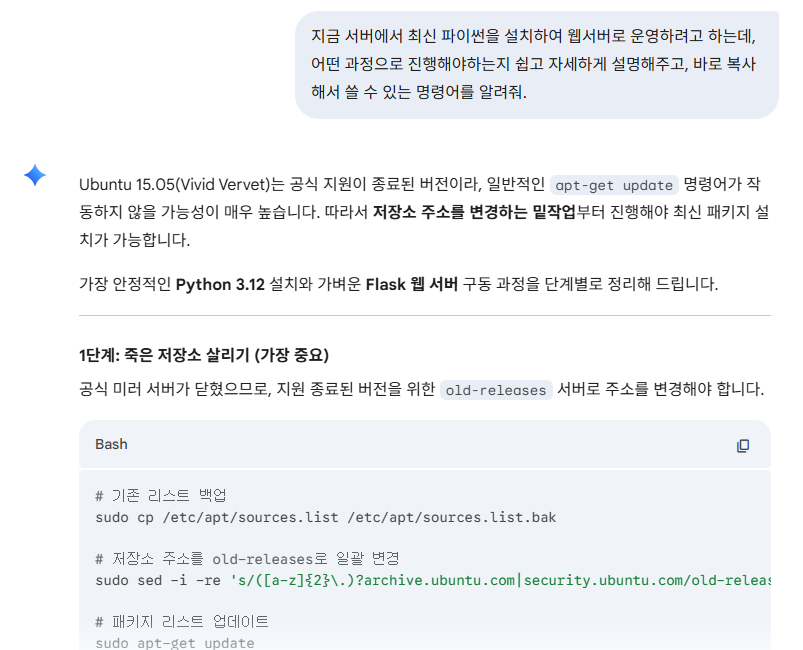 파이썬, 웹서버 .. 이 두 단어면 다 알아들어야지. 암.
