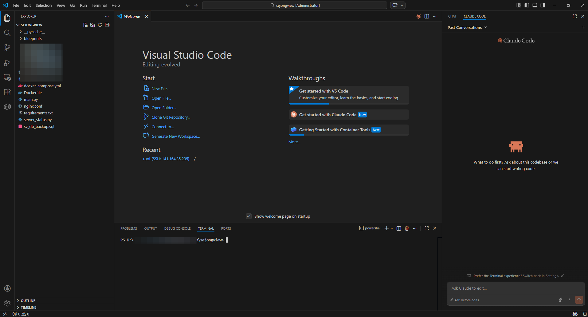 로컬 개발 환경 구축을 위한 패키지 설치 완료!