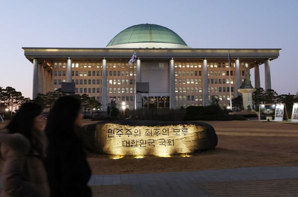 비상 계엄 1주년을 맞은 대한민국 국회